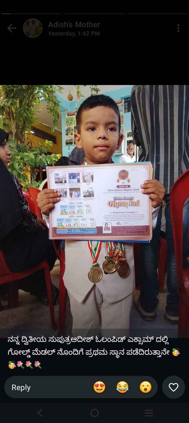 Awarding Ceremony,ITO'Little  Champs exams -2025-26